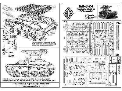 BM-8-24 multiple rocket launcher on T-60 chassis - image 26