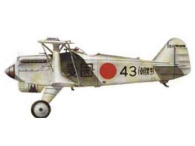 KAWASAKI TYPE 92 Army Fighter KDA-5 - image 1