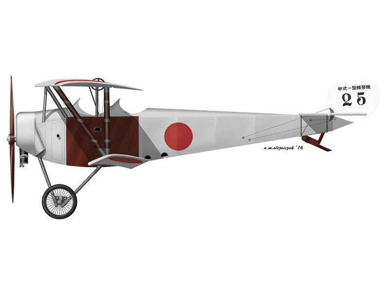 Army Type Ko 1 Trainer - image 1