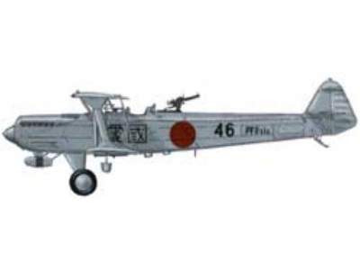 Kawasaki Type 88-2 Bomber - image 1