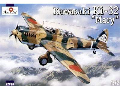 Kawasaki Ki-32 "Mary" light bomber - image 1