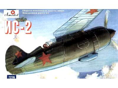 IS-2 (Iosyf Stalin) Soviet experimental fighter - image 1