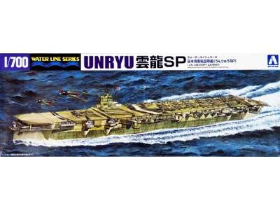 I.J.N. Aircraft Carrier Unryu - image 1