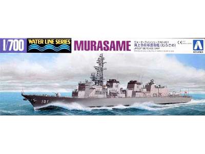 JMSDF DD Murasame - image 1