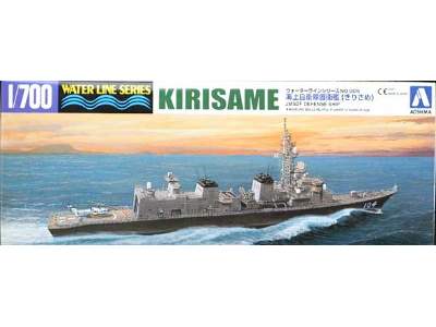 JMSDF DD Kirisame - image 1