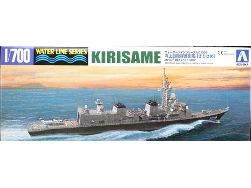 JMSDF DD Kirisame - image 1