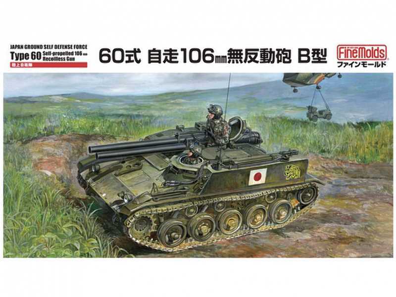 JGSDF Type 60 Self-Propelled 106m - image 1