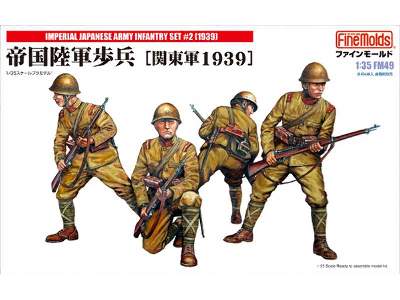 Imperial Japanese Army Inf. set#2 - image 1