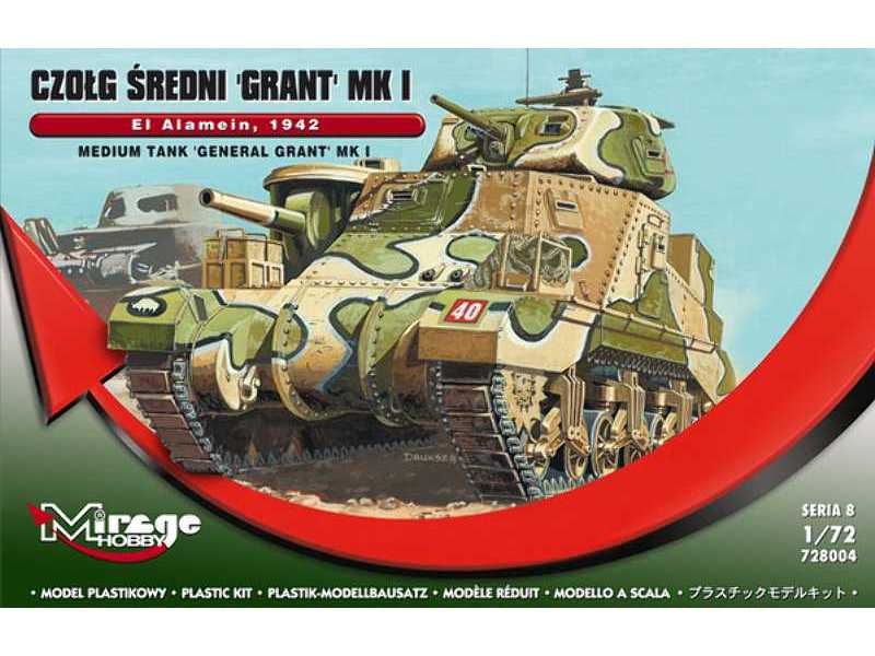 Czołg średni Grant Mk I, El Alamein - image 1 Czołg średni Grant Mk I, El Alamein - image 1