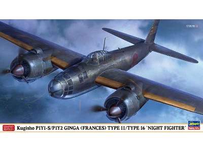 Kugisho P1y1-s/P1y2 Ginga (Frances) Type11/Type16 &quot;night Fi - image 1