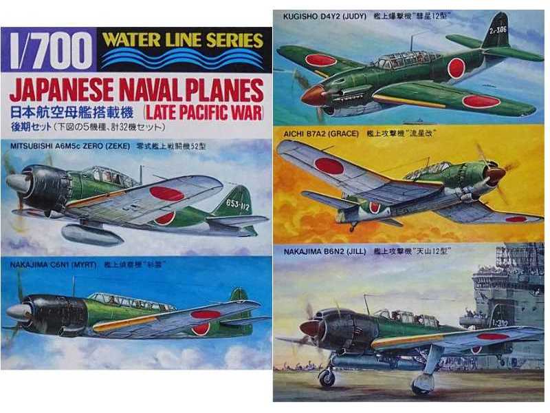 1/700 IJN Aircraft Late Pacific War 
