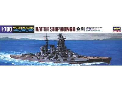 WL109 IJN Battleship Kongo - image 1