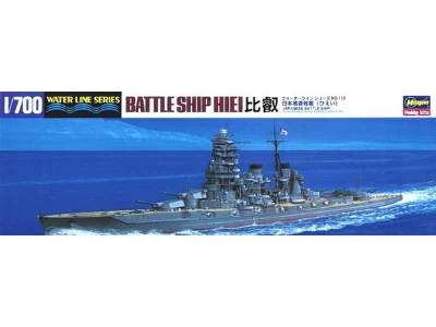 WL110 IJN Battleship Hiei - image 1
