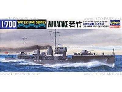 WL437 IJN Destroyer Wakatake - image 1