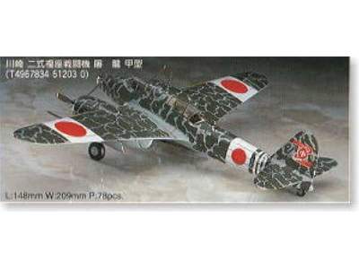 Ki-45 Totyu Koh (Nick) - image 1