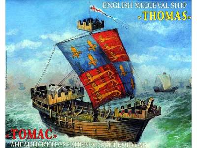 English Medieval Ship "Thomas" - image 1