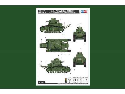 Soviet T-18 Light Tank Mod. 1930 - image 4