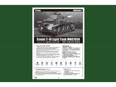 Soviet T-18 Light Tank Mod. 1930 - image 5