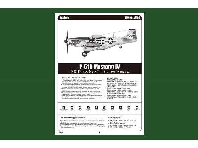 P-51D Mustang IV - Easy Kit - image 5