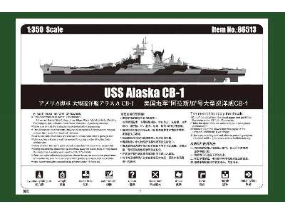 USS Alaska CB-1 US cruiser - image 5