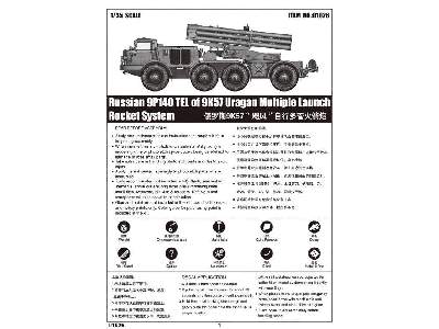 Soviet 9P140 TEL of 9K57 Uragan Multiple Launch Rocket System  - image 7