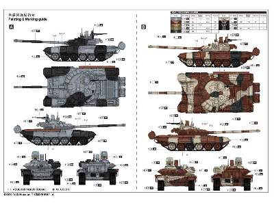 Soviet T-72B3M MBT  - image 4