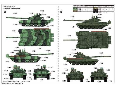 Soviet T-72B3M MBT  - image 5