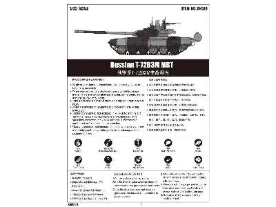 Soviet T-72B3M MBT  - image 6