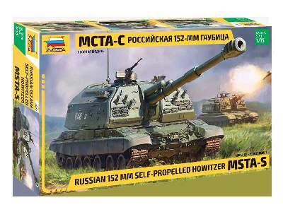 MSTA-S - Soviet/Russian self-propelled 152mm howitzer - image 1
