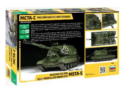 MSTA-S - Soviet/Russian self-propelled 152mm howitzer - image 2