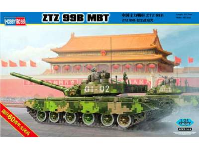 ZTZ 99 B PLA MBT - image 1