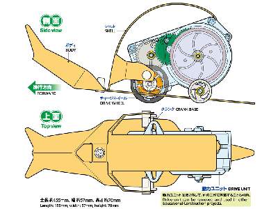 Friction Powered Snail - image 2