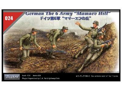German The 6 Army "Mamaev Hill" - image 1