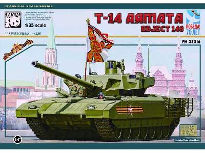 T-14 Armata Object 148 - image 1