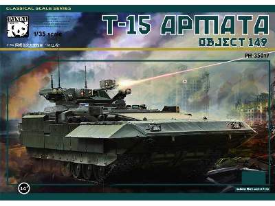 T-15 Armata Object 149 - image 1