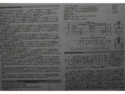 ZiU-9B trolejbus - image 18