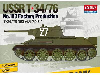T-34/76 No. 183 Factory 1/35 - image 1