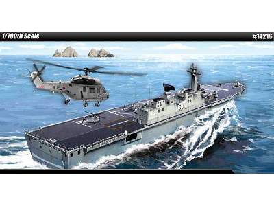 ROKS Dokdo LPH 6111 amphibious assault ship - Multi Color Parts - image 1