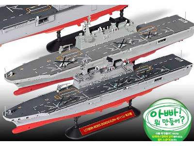ROKS Dokdo LPH 6111 amphibious assault ship - Multi Color Parts - image 3