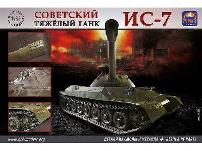 IS-7 Russian heavy tank - image 1