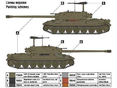 IS-7 Russian heavy tank - image 10