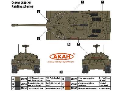 IS-7 Russian heavy tank - image 11