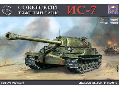 IS-7 Russian heavy tank (without resin parts) - image 1