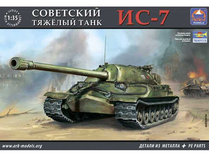 IS-7 Russian heavy tank (without resin parts) - image 1