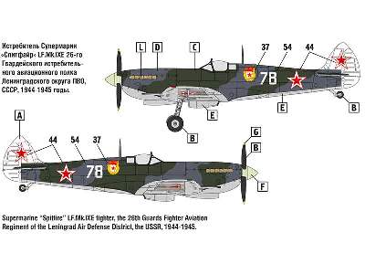 Supermarine Spitfire Mk.IX British fighter - image 7