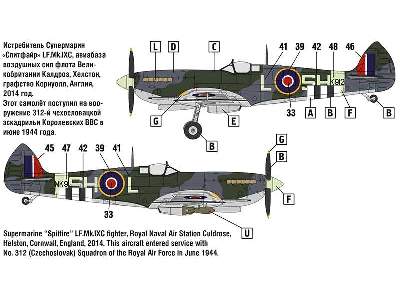Supermarine Spitfire Mk.IX British fighter - image 8