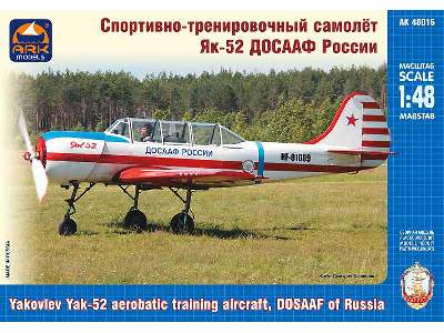 Yakovlev Yak-52 aerobatic training aircraft, DOSAAF of Russia - image 1