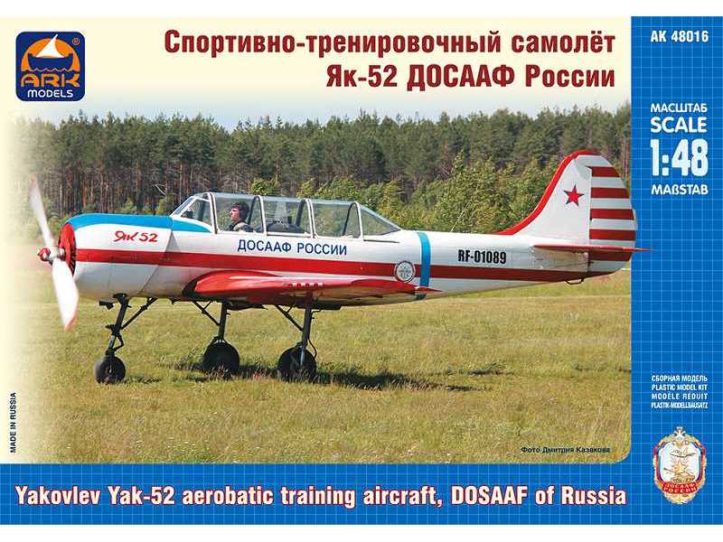 Yakovlev Yak-52 aerobatic training aircraft, DOSAAF of Russia - image 1