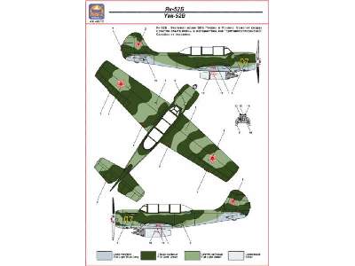 Light attack aircraft Yak-54 - image 3