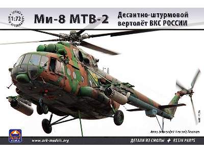 Mil Mi-8 MTV-2 Russian Aerospace Forces airborne assault helicop - image 1